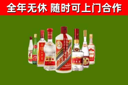 和静县回收名酒