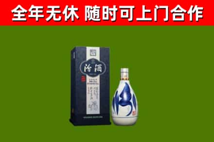和静县回收汾酒