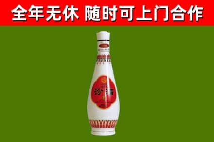 和静县回收老汾酒