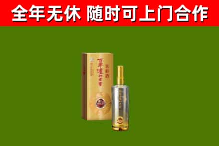 和静县回收泸州老窖
