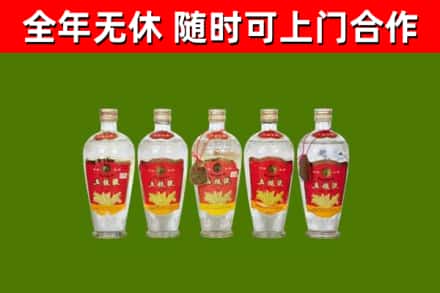 和静县回收老五粮液