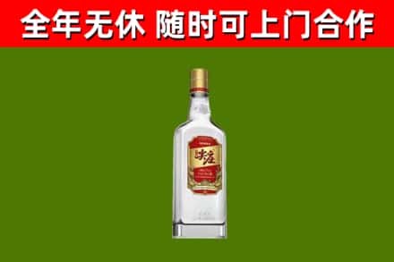 和静县回收尖庄酒