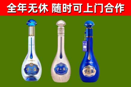 和静县回收梦之蓝